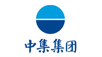 中集集團(tuán)